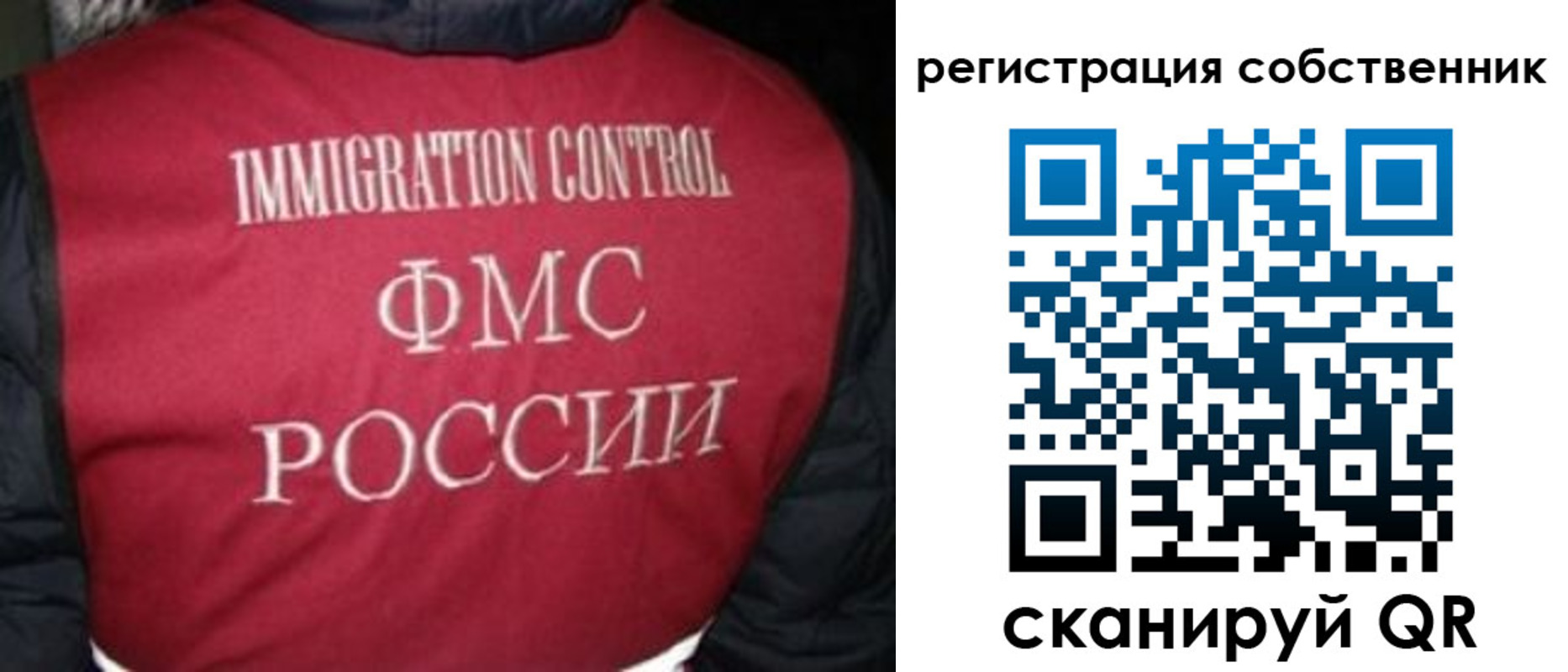 прописка гарантия в Калининградской области