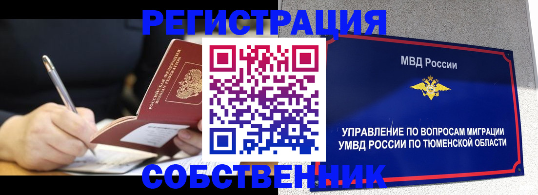 форма 3 в Калининградской области