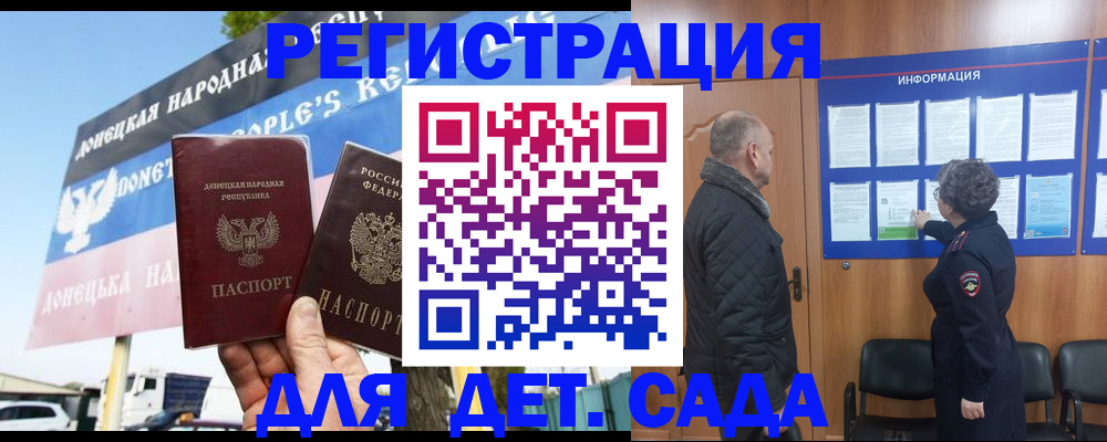 пропишу в квартире в Калининградской области